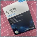 브레인생활건강 | 브레인 포그 영양제 후기와 실제 변화 (직접 써본 경험담)