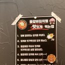수택동김치찜
