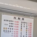 제육고집