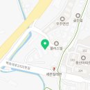 백옥대로 2332번길L 이미지