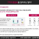 찬솔어린이집 이미지