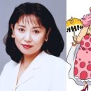 빅맘 이미지