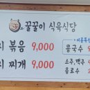 두송길 네이버블로그