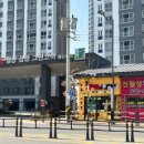 시네마부동산공인중개사사무소 네이버블로그