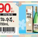 백화할인마트 이미지