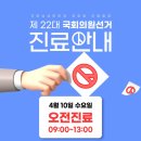 성모흉부외과의원 이미지