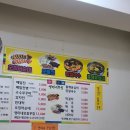 영미네부침 이미지