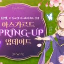 (주)스페이스몬스터컨텐츠 루리웹게임뉴스