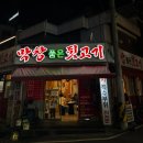 더 품은 이미지