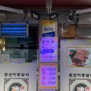 남춘천주유소 이미지