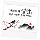 까치문구 - 춘천시 춘주로147번길 10-14 | 까치문구