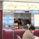 에그드랍대실역점