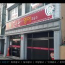 토마토영어교습소