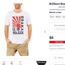 호주 대형마트에서 판매되던 전범기 티셔츠, 교민들 항의로 판매 중지 이미지