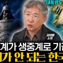 "토굴"에서의 '독백' 이미지
