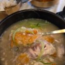 황금토종닭 - 목포시 대양산단로 58 | 몸보신 제대로 했어요, 안성 아양 황금누룽지 삼계탕 솔직 후기