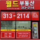 능곡고기1번지