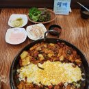 유가네닭갈비 부민점 이미지