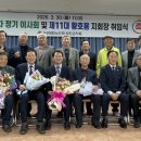 대한노인회 강진군지회 이미지