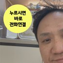 스위트홈닥터 - 남구 두류공원로 65 | 빌트인식기세척기자리만들기 설치불가판정받은곳