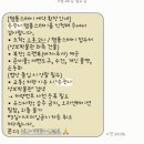 전통차 예절과 다식 | 5월은 푸르고 연등은 화려하다 | 순천 송광사 헤어질 결심 투어 &amp; 템플스테이