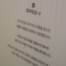 365필요한의원 이미지