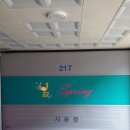 청진모텔 이미지