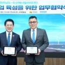 (주)두산에너지 이미지