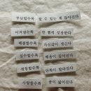 본우리집밥한국고용정보점 | [공지] 사회복지현장실습 실습 A+ 후기 (ft.감사패 받을 뻔한 사연+쓸모백배 자료공유)