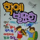 홍제1동 자치회관 이미지