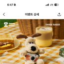 해피토스트