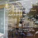 가경사우나 | 청주 가경돈 돈까스 맛집 훈스돈까스 더운여름 냉모밀까지