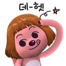 해피유어데이