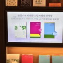 행복의 집 가동 이미지