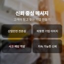 정성안전컨설팅