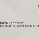 현주뷰티 이미지