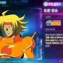 (주)송파오토파트 이미지