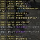 해임달 1섭 부캐로 악질 사기꾼, 노매너(정담1, 도레파도, 나로그야) 이미지