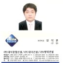 (주)대덕종합건설