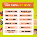 먹거리백반 이미지