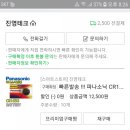 270-2032 이미지
