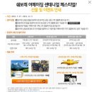 한국지엠, 쉐보레 브랜드 100주년 이벤트 [기사펌] 이미지