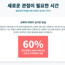 발달장애자녀의 건강한 양육을 위한 부모교육(2) | 발달장애 학생을 위한 성교육 방법과 실효성 제고 방안