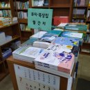 기독교서점 이미지