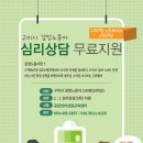 구미시노동자작업복공동세탁소 이미지