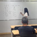 원어민 중국어 | 파고다종로 중국어 원어민 회화 수업 듣고 왔어요(야오양, 송옌 선생님)