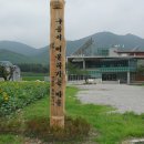 등동2리 이미지