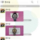 몽블랑 폴리싱 / 몽블랑 시계수리 / 몽블랑 시계수리 추천 / 몽블랑 시계기스 / 몽블랑 시계 백화점 수리 / 몽블랑 시계 공식 서비스센터 / 몽블랑 시계 공식 대 이미지
