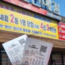 교동면옥제주