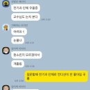 솔라클